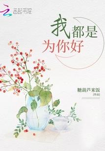 复仇三公主遇上霸道三少爷