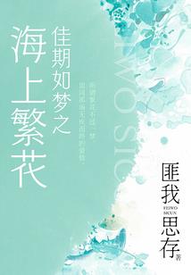 超强都市时空之我要修仙