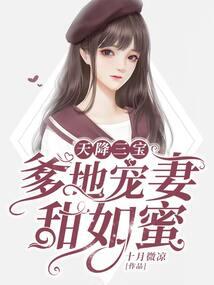 盈辰