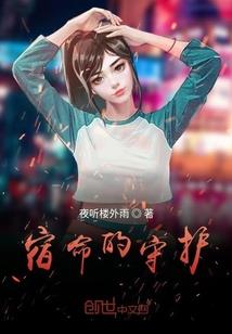 妖圣剑皇
