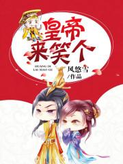 妄想暴走