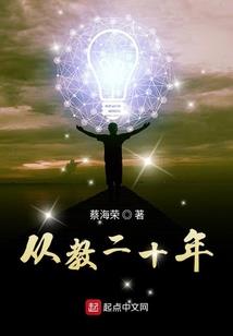 阿强的梦想