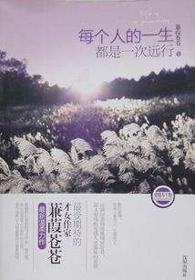 七州大传