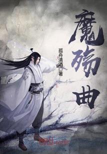斗啸九穹