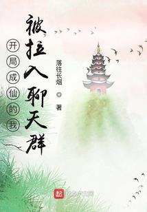 拯救诸天世界