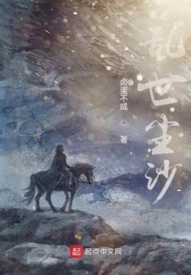 光的咏唱使
