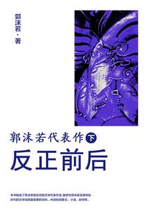 乙道外传