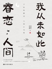 谜图