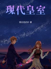 笑傲后传