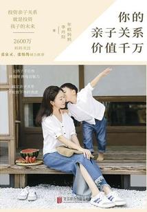 神界七葫