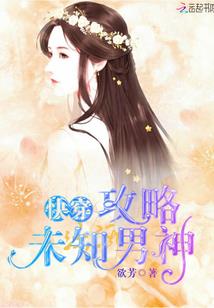 称霸万界诸天