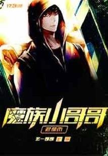 玄阳帝