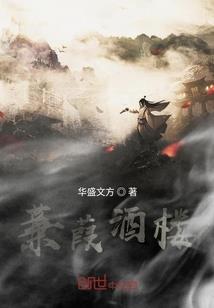 洪荒人龙皇