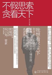 弑神外传