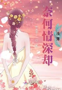 爱上山羊