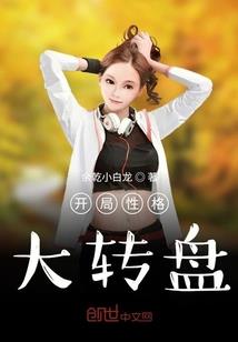 独有王爷傲娇妻
