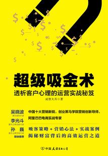 网游之无良方士