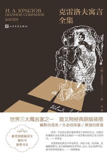 爱上她