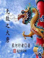 火影同人之祈暝