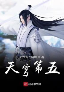 异形尸界