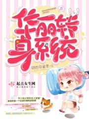 遗忘在琥珀里的时光
