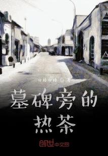 庶女御夫王爷给我滚过来