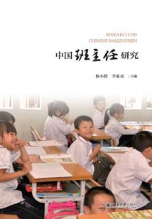 我们的栀子花时代