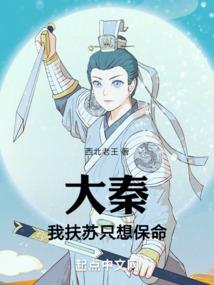 关闭幽冥通道