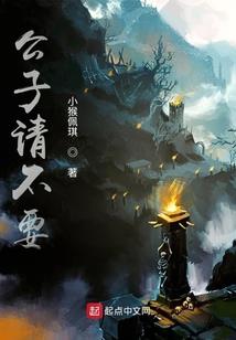 球的遗迹