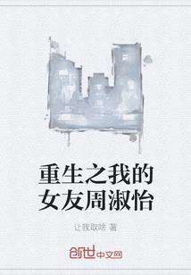 元素始神