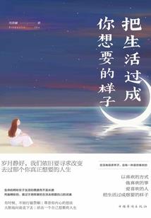 地狱诊疗师