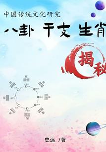 傅先生的秘密，甜蜜宠妻