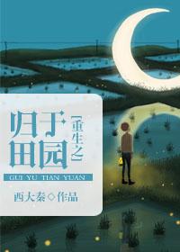 黎明前的黑暗