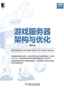 药仙追夫：大神，慢点逃！