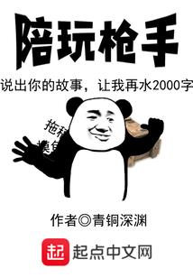 亲爱的的杨鲍鲍