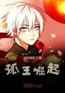 吸血鬼之三妻四妾