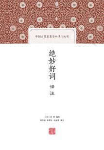 时光救赎之平安符