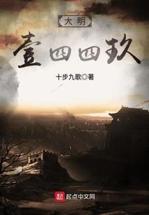 被迫起跳的明星