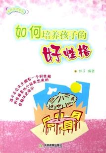 三国情缘之广陵梦
