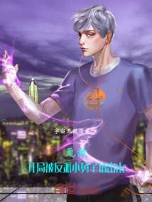 幽域幻示录