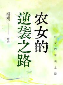 生死由命之异界闯江湖