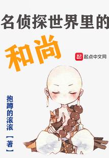 异能霸主之七中传奇