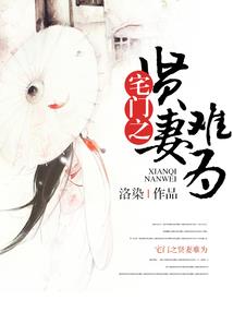 恶魔王子我服了