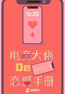 奇迹之再续传奇
