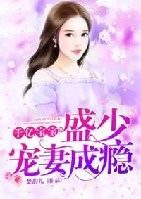 恶魔十八代