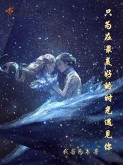 快穿之逆袭大神