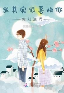 穿越之邪魅女神