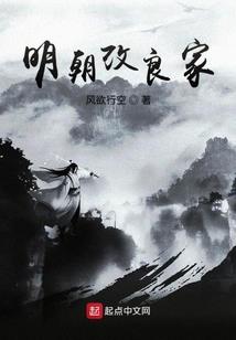九莲变