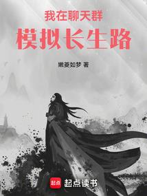 无敌之路从获得玉盘开始