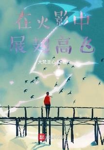 杀手不孤独